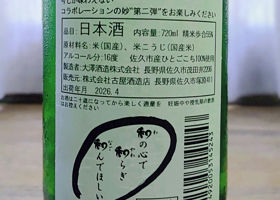 alt 2