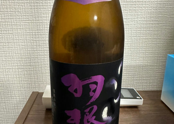羽根屋