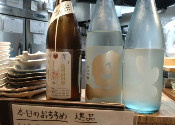 未設定