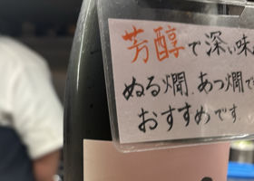 窓乃梅のラベルと瓶 3