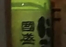 alt 1
