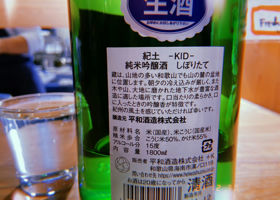 alt 2