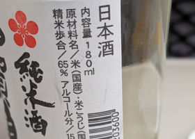 加賀鶴 チェックイン 2