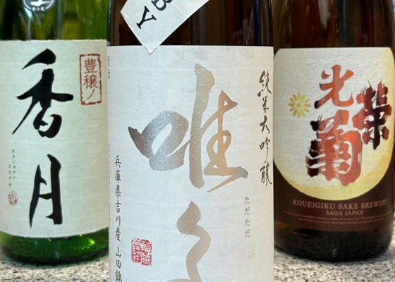 唯々