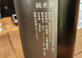 alt 2