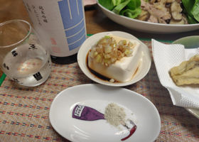 山三 チェックイン 4