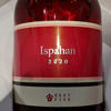 Ispahan 2020のラベルと瓶 1