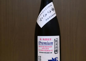 alt 4