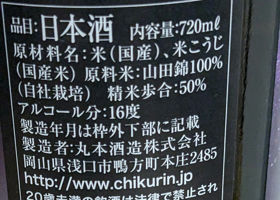 Chikurin 签到 2