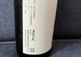 alt 2