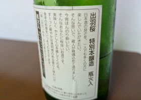 alt 2