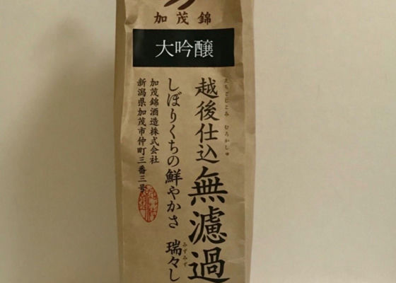 加茂錦 大吟醸 越後仕込無濾過酒 签到 1