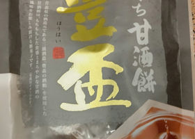 alt 2