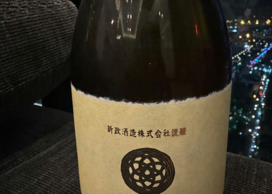 あきた酒こまち