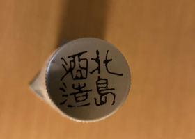 alt 3