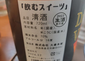 大倉 チェックイン 1