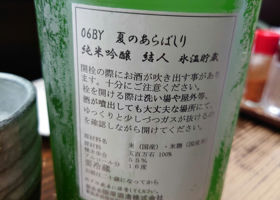 alt 3
