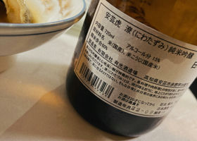 alt 2