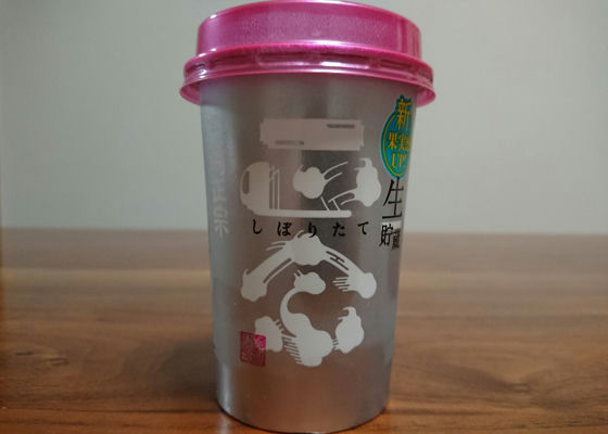 菊正宗