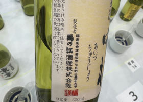alt 2