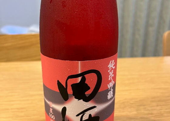 田酒 チェックイン 1