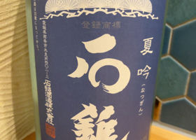 alt 1