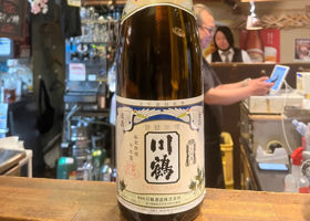 川鶴 チェックイン 2