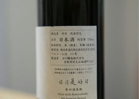 alt 3