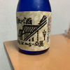 倉敷の酒　純米吟醸 1