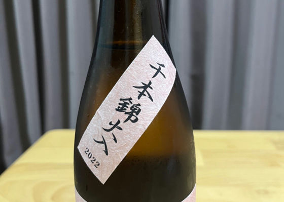 而今