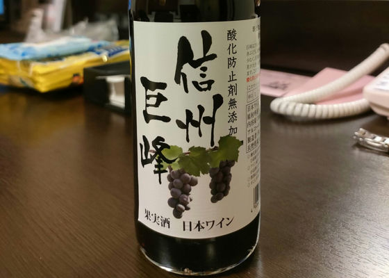 アルプス正宗