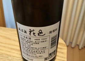alt 3