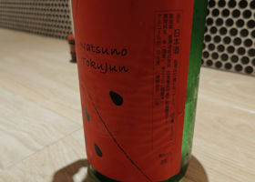 alt 3