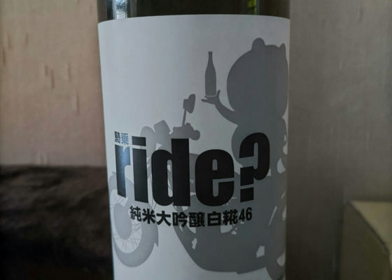 五橋
