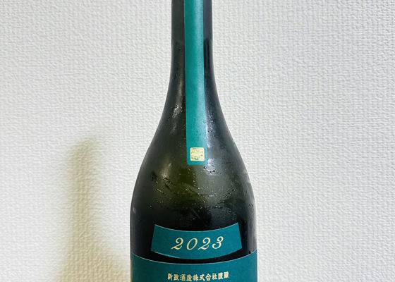新政酒造 天鵞絨ヴィリジアン2023 （長野「ヴィリジアン 天鵞絨