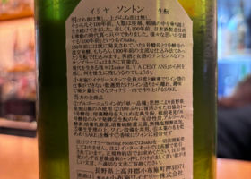 alt 2