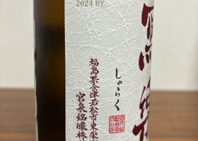 alt 3