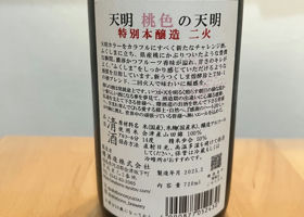 alt 3