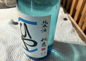 alt 3