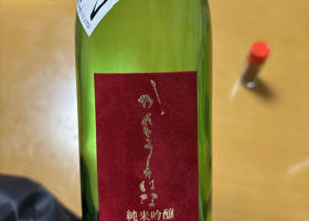 かんとうのはな チェックイン 1