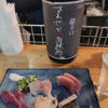 Shizengosawayaka 2