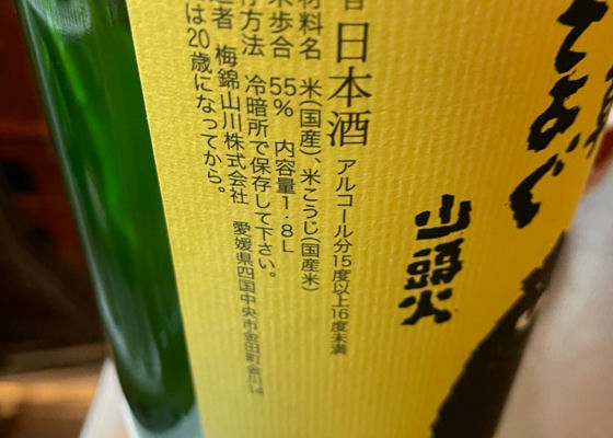 光久
