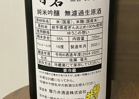 alt 3
