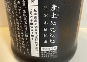alt 2