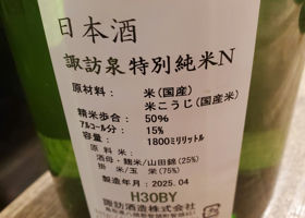 alt 2