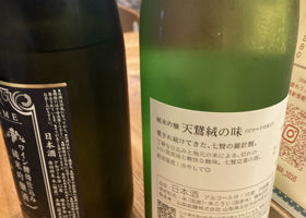 alt 2