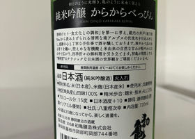 alt 2