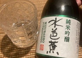 水芭蕉 チェックイン 1