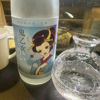 鬼乙女 2