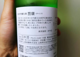 alt 2